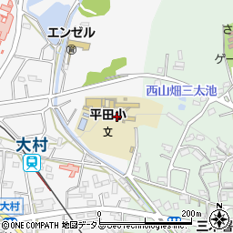 三木市立平田小学校周辺の地図
