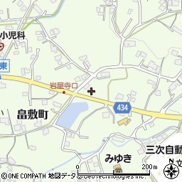 広島県三次市畠敷町1377周辺の地図