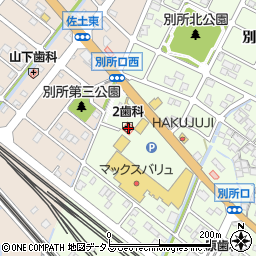 仕事スタイル専門店プロプラス　姫路別所店周辺の地図
