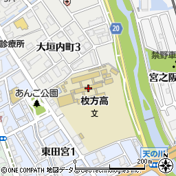 大阪府立枚方高等学校周辺の地図