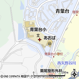 兵庫県相生市青葉台1周辺の地図