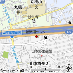 東京靴流通センター　山本野里店周辺の地図