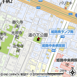 道ノ下公園周辺の地図