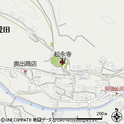 松栄寺周辺の地図