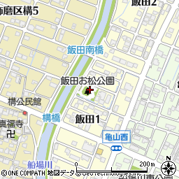 飯田お松公園周辺の地図