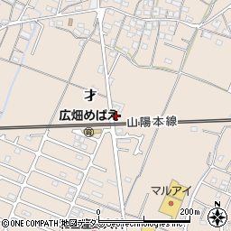 兵庫県姫路市広畑区才664周辺の地図
