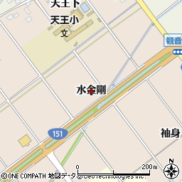 愛知県豊川市牛久保町水金剛周辺の地図