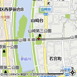 山崎第三公園周辺の地図