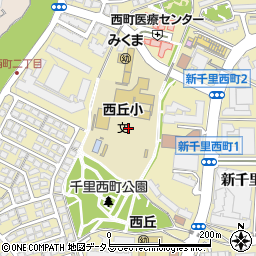 大阪府豊中市新千里西町周辺の地図