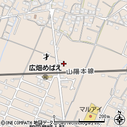 兵庫県姫路市広畑区才664-2周辺の地図