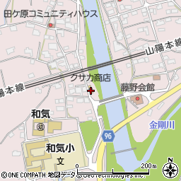 クサカ商店周辺の地図