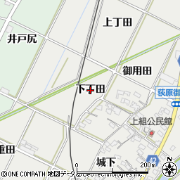愛知県西尾市吉良町荻原（下丁田）周辺の地図