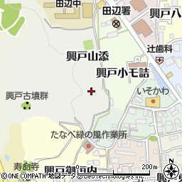 京都府京田辺市興戸山添周辺の地図