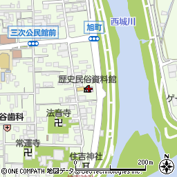 広島県三次市三次町1236周辺の地図