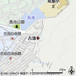 兵庫県相生市古池1丁目周辺の地図