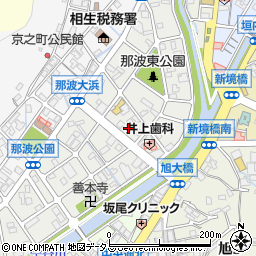 兵庫県相生市那波大浜町8-20周辺の地図