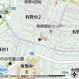 神戸有野台郵便局周辺の地図