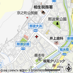兵庫県相生市那波大浜町18-24周辺の地図