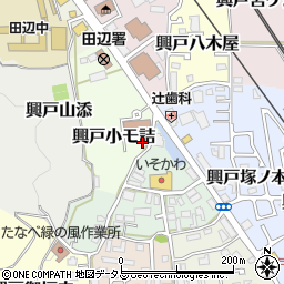 京都府京田辺市興戸小モ詰34周辺の地図