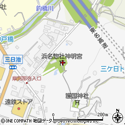 浜名惣社神明宮周辺の地図