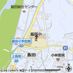 森町立飯田小学校周辺の地図