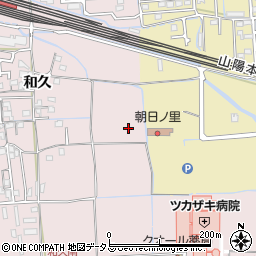 兵庫県姫路市網干区（和久）周辺の地図