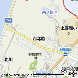 愛知県知多郡美浜町上野間西之脇周辺の地図