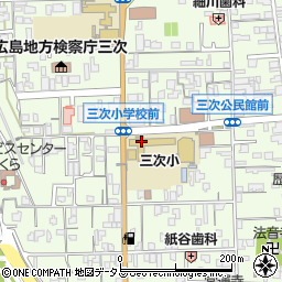 三次市立三次小学校　放課後児童クラブ周辺の地図