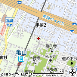 兵庫県姫路市亀山410周辺の地図