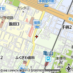 兵庫県姫路市亀山363周辺の地図