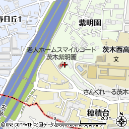 大阪府茨木市紫明園11周辺の地図