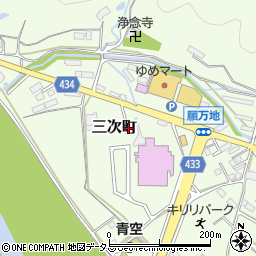 広島県三次市三次町139-1周辺の地図