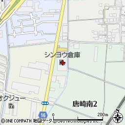 シンヨウ倉庫運輸株式会社周辺の地図