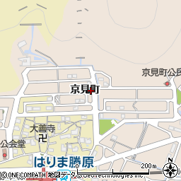 兵庫県姫路市広畑区京見町周辺の地図
