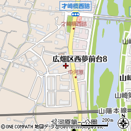 兵庫県姫路市広畑区才536周辺の地図