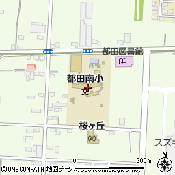 浜松市立都田南小学校周辺の地図