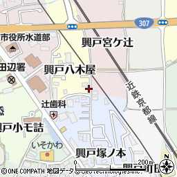 京都府京田辺市興戸八木屋8-3周辺の地図