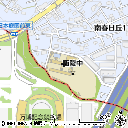 茨木市立西陵中学校周辺の地図