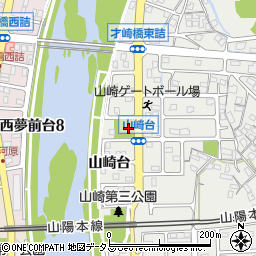 山崎第一公園周辺の地図