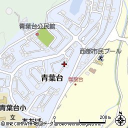 兵庫県相生市青葉台6周辺の地図