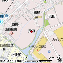 愛知県蒲郡市鹿島町長田周辺の地図