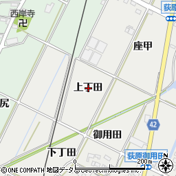愛知県西尾市吉良町荻原上丁田周辺の地図