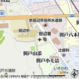 京都府京田辺市興戸小モ詰1周辺の地図