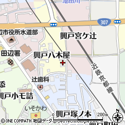 京都府京田辺市興戸八木屋8-9周辺の地図