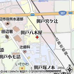 京都府京田辺市興戸八木屋8-8周辺の地図