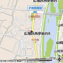 兵庫県姫路市広畑区才537-1周辺の地図