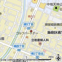 ファミリーマート姫路構四丁目店周辺の地図