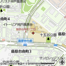 兵庫県神戸市北区藤原台南町周辺の地図