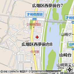 兵庫県姫路市広畑区西夢前台8丁目周辺の地図