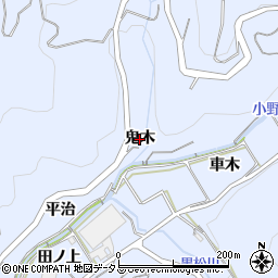 愛知県西尾市西幡豆町（鬼木）周辺の地図
